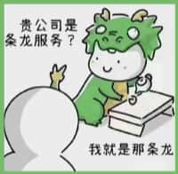 贺州市富川县客聚烟酒回收店